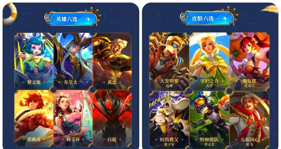 ss24赛季几月几日上线缩略图