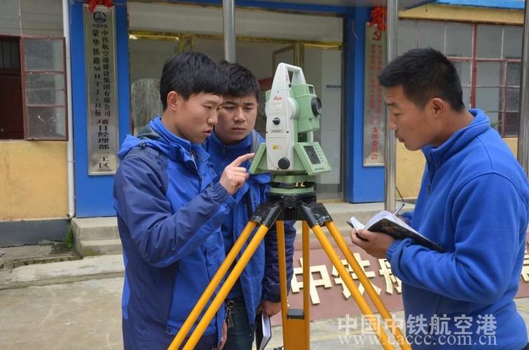 工程测量短期培训班缩略图