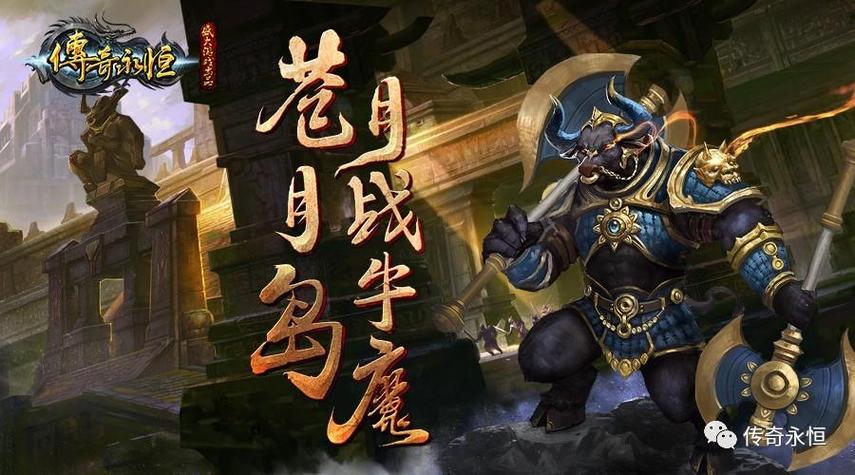 七界传说笔趣阁无弹窗最新更新内容缩略图