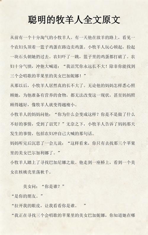服输小说txt百度网盘资源图标