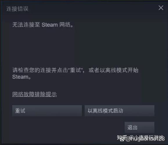 游戏打不开是什么原因图标