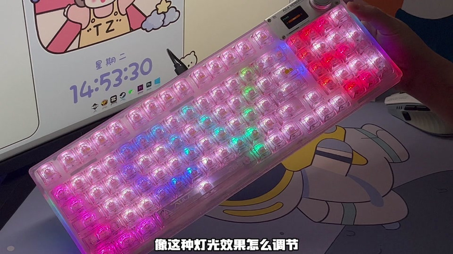 狼蛛键盘怎么切换灯光效果缩略图