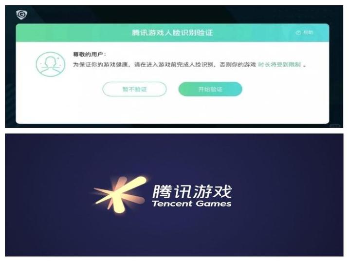 游戏怎么样取消未满十八岁设置图标