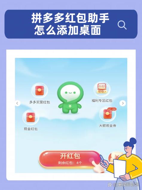 怎么设置拼多多的扣款顺序游戏截图