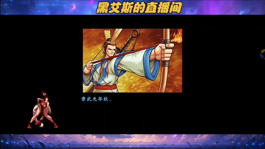 三国战纪2隐藏人物调出大全缩略图