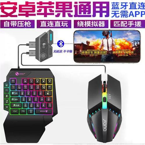 吃鸡外设连接失败怎么办缩略图