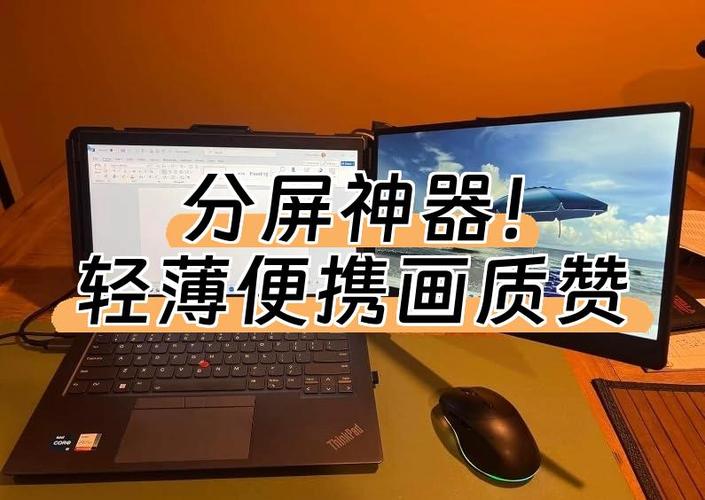 华为手机如何分屏一半一半显示缩略图