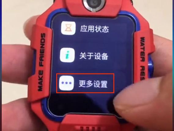 小天才z8强制重启方法游戏截图