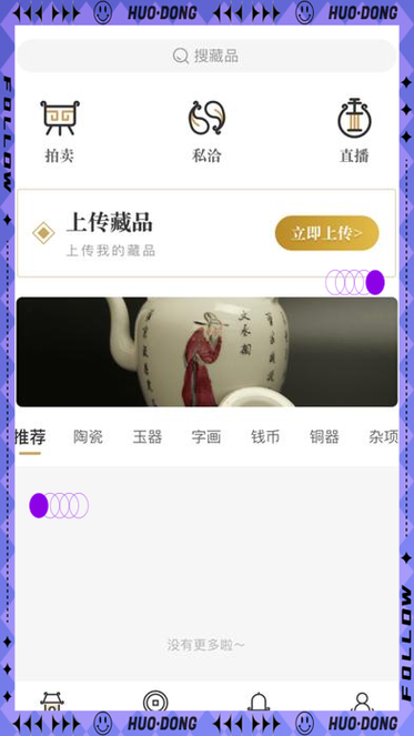 火狐浏览器收藏的网页不显示缩略图
