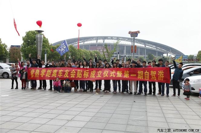 常熟090零距离招聘缩略图