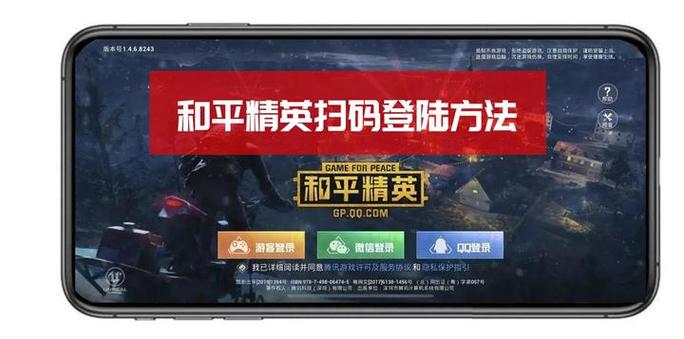 吃鸡账号长时间不登录会被回收吗缩略图