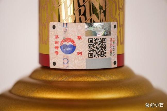 i茅台扫码溯源扫不出来缩略图