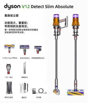 戴森吸尘器一打开就显示结束运行