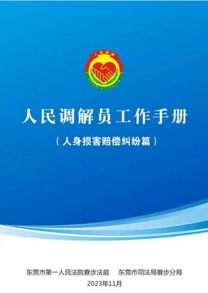 冲突的处理策略及方法有哪些图标