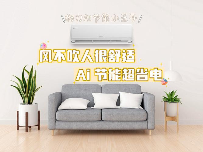 格力空调wifi搜不到热点的解决方法图标