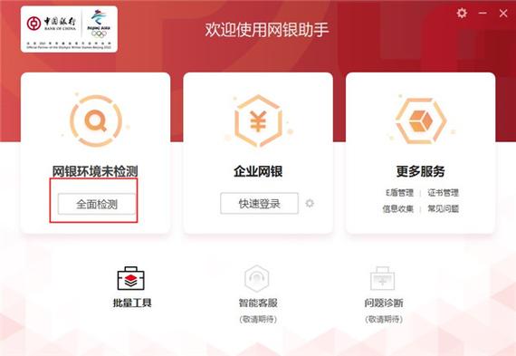 建设银行卡怎么签约储蓄账户图标