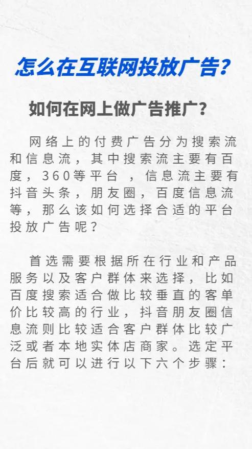 抖音找网红打广告怎么收费缩略图
