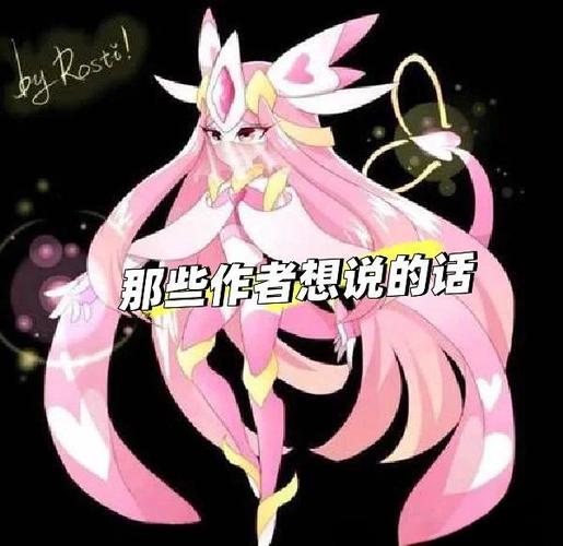 赛尔号手游卡修斯刷法缩略图
