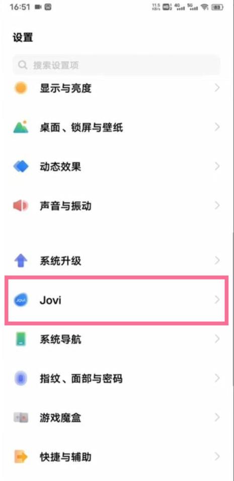 vivo闹钟语音播报如何关闭缩略图