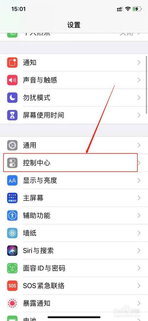 如何截图 截屏手机缩略图