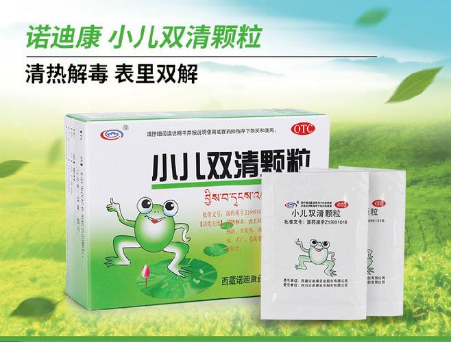 孩子吃药时间长了用什么可以解毒一图标
