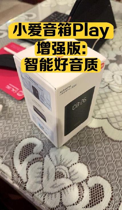 小爱音箱如何关闭闹钟后新闻图标