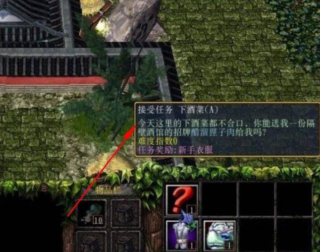 冰封王座诛仙3.3攻略游戏截图