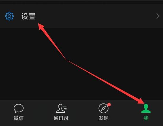 微信背景变黑屏的解决方法图标
