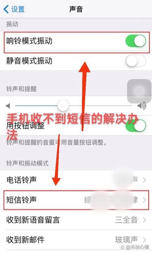 红米手机短信允许通知打不开图标