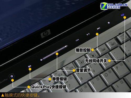 惠普笔记本充电指示灯闪烁缩略图