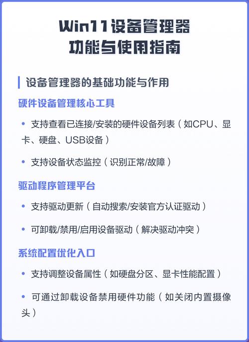 mt管理器跳转功能在哪缩略图