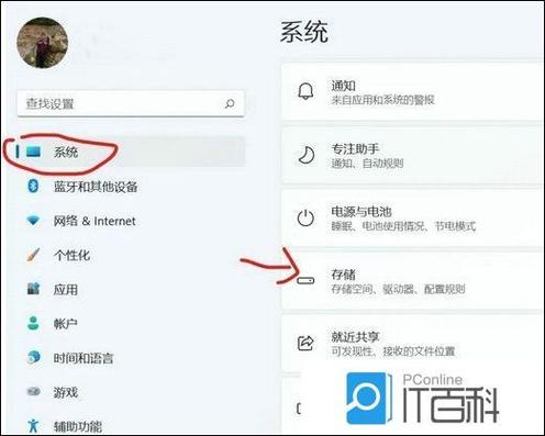 如何把桌面文件的默认保存地址改为d盘游戏截图