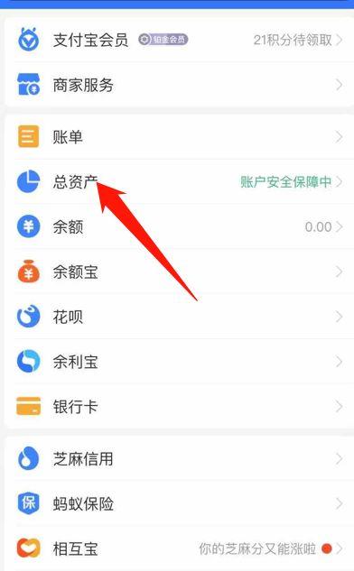 支付宝区块链技术怎么体现缩略图