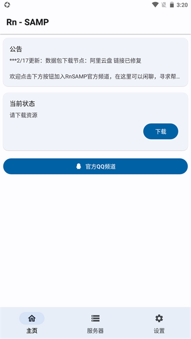 家庭共享可以和别人联机吗图标