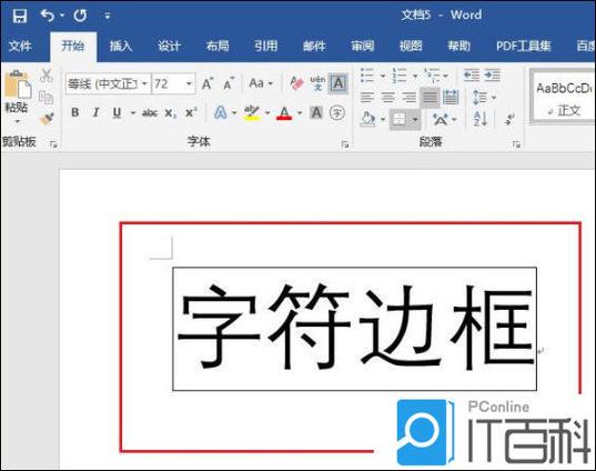 打字为什么会出现黑框缩略图