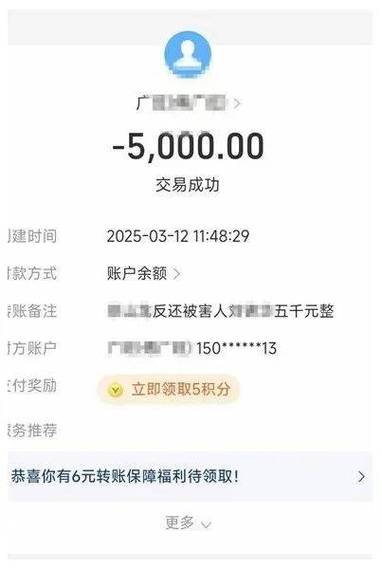 微信没绑定银行卡能收转账吗缩略图