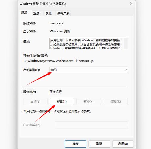 win10禁用自动更新缩略图