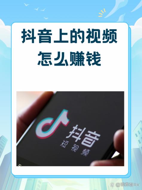 现在拍短视频能赚钱吗图标