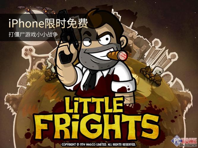 十六年前打僵尸的手机横版平面单机缩略图