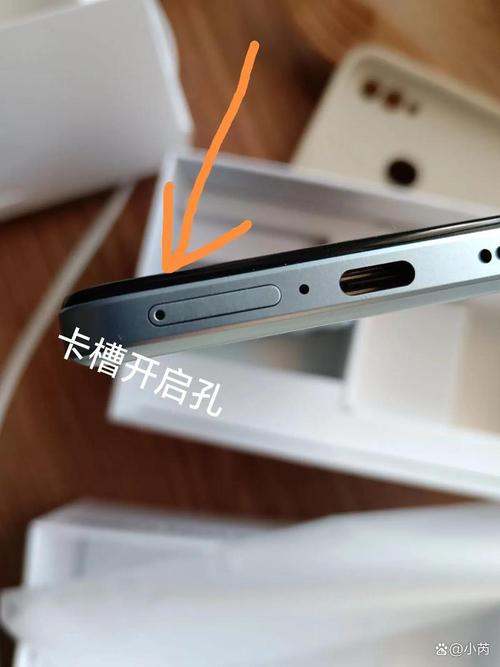 华为手机电话卡槽在哪个位置缩略图