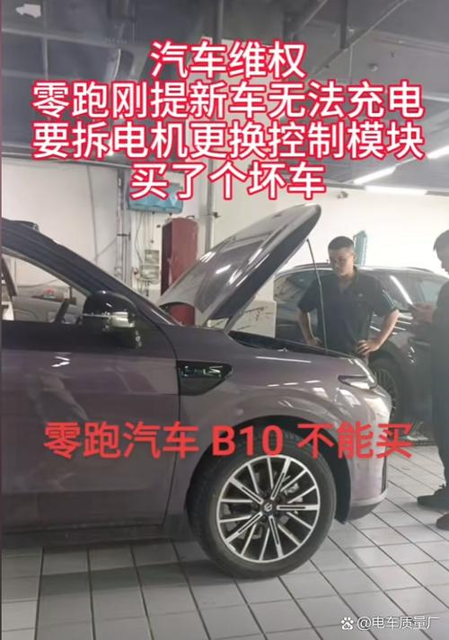 电车一个月不充电会坏吗图标