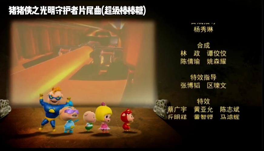 超级棒棒糖完整版安装包 游戏截图