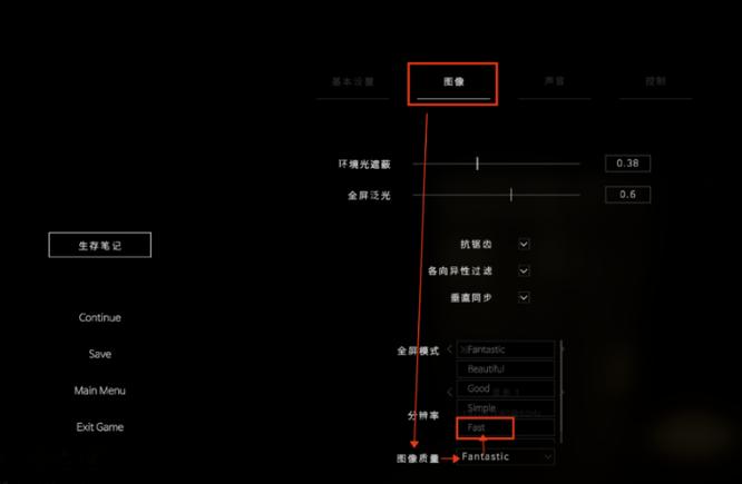 电脑打游戏掉帧是什么原因缩略图