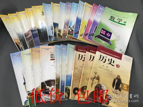 文科最厉害的三本书缩略图