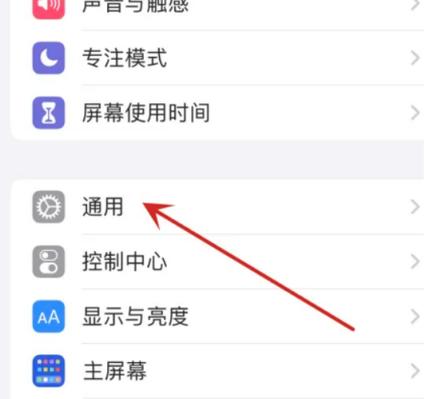 苹果怎么一次性删除所有照片图标