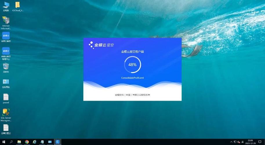 金蝶云星空k3cloud游戏截图