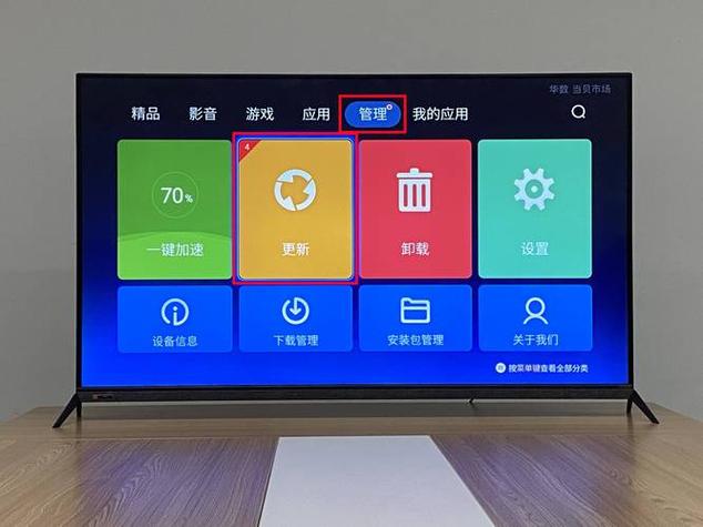 怎么关闭网络电视的付费功能缩略图