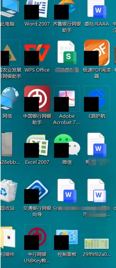 点击电脑桌面图标没反应怎么办缩略图