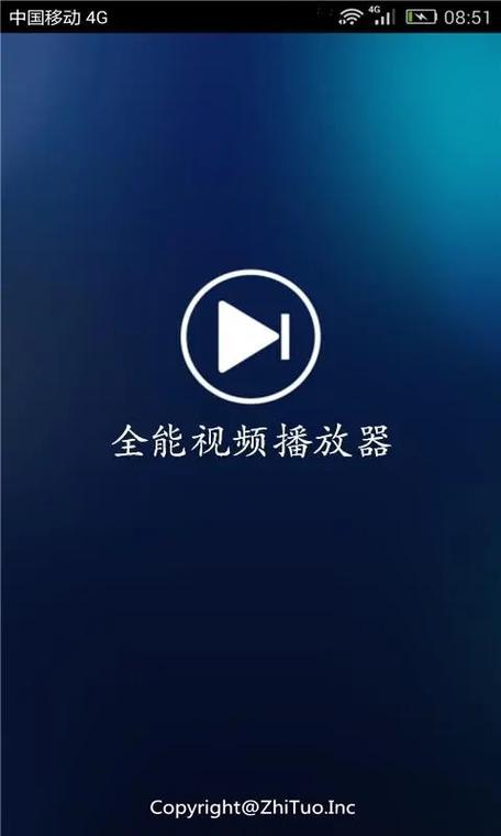 本地视频播放器哪个软件最好用缩略图