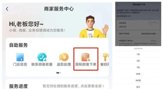 美团收银系统客服电话人工服务热线缩略图